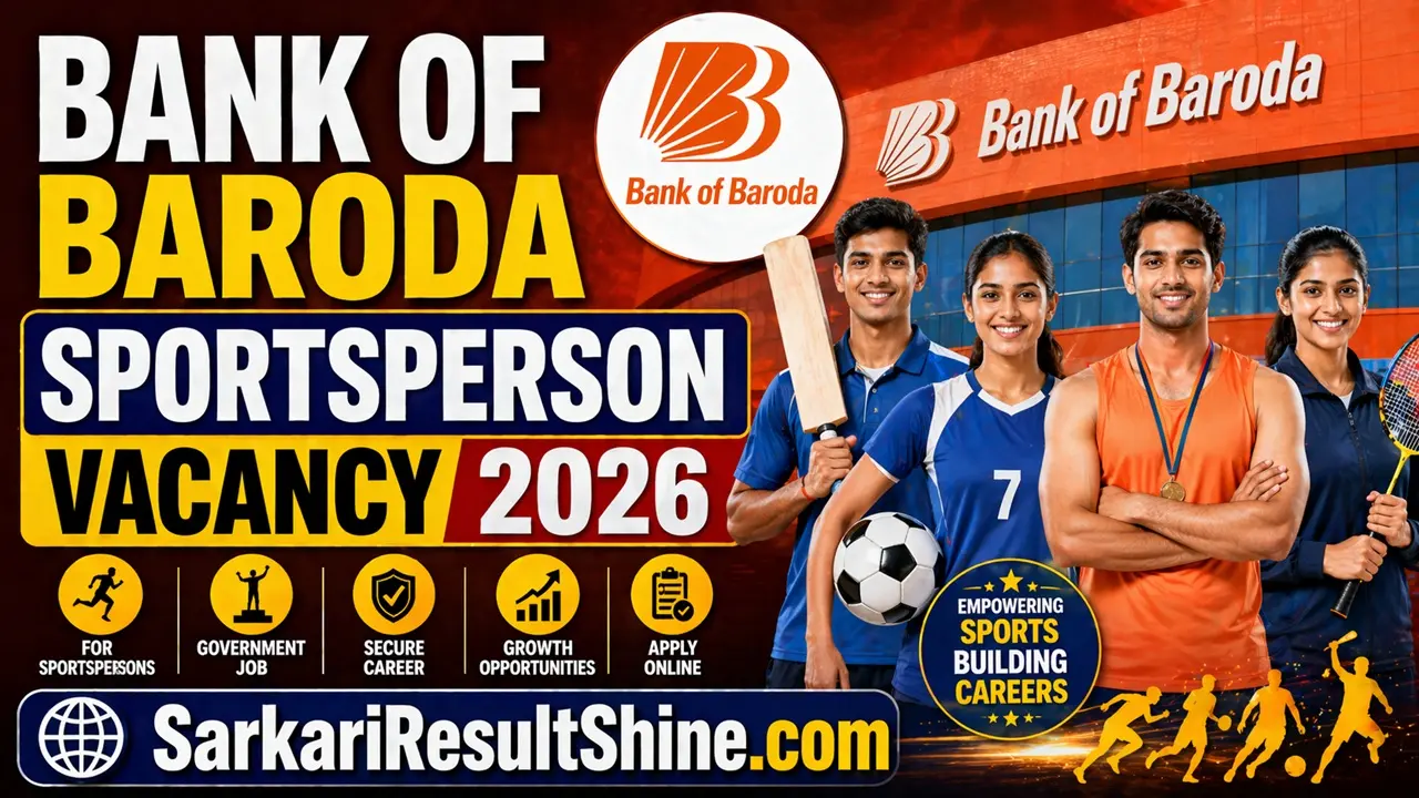 bank of baroda sportsperson vacancy 2026