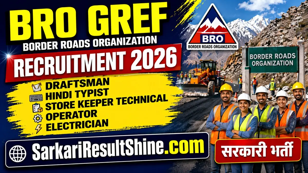 bro gree recruitment 2026