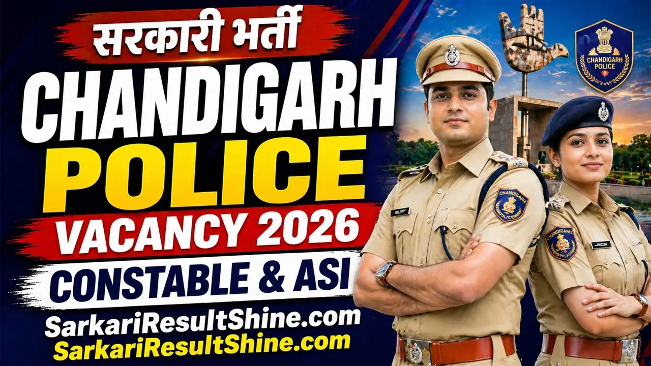 chandigarh police vacancy 2026
