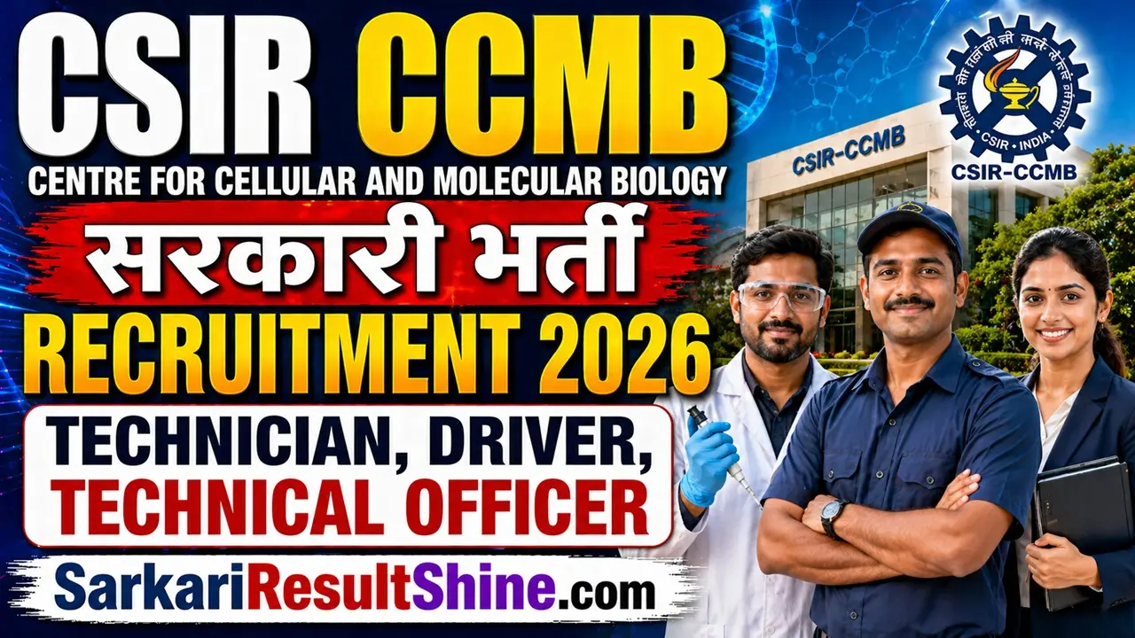 csir ccmb recruitment 2026