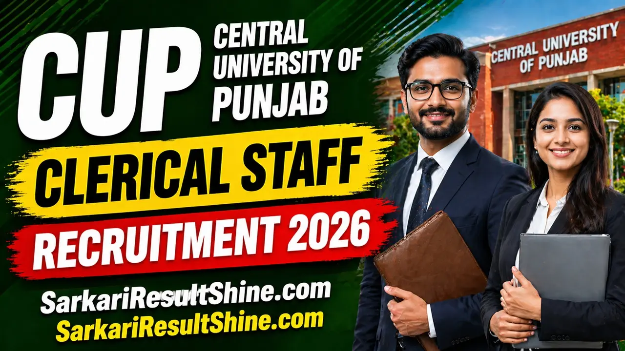 cup clerical staff recruitment 2026