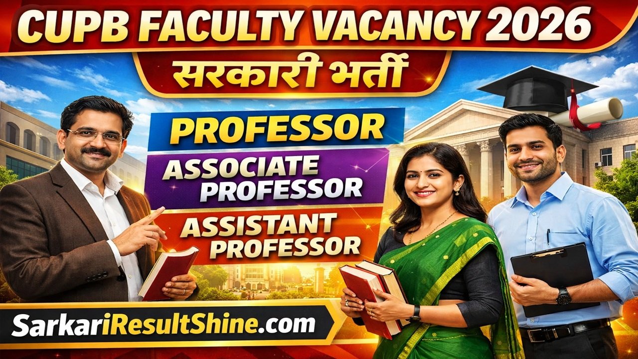 CUPB Faculty Vacancy 2026