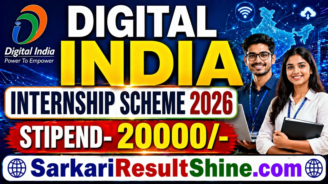 digital india internship scheme 2026