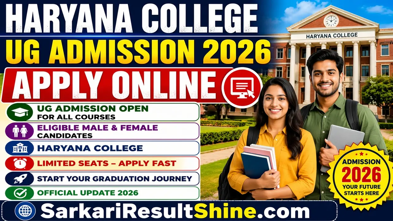 haryana college ug admission 2026