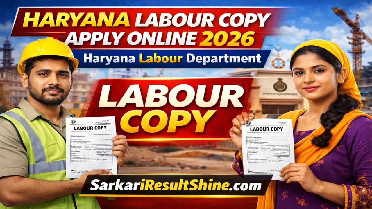 haryana labor copy apply online 2026