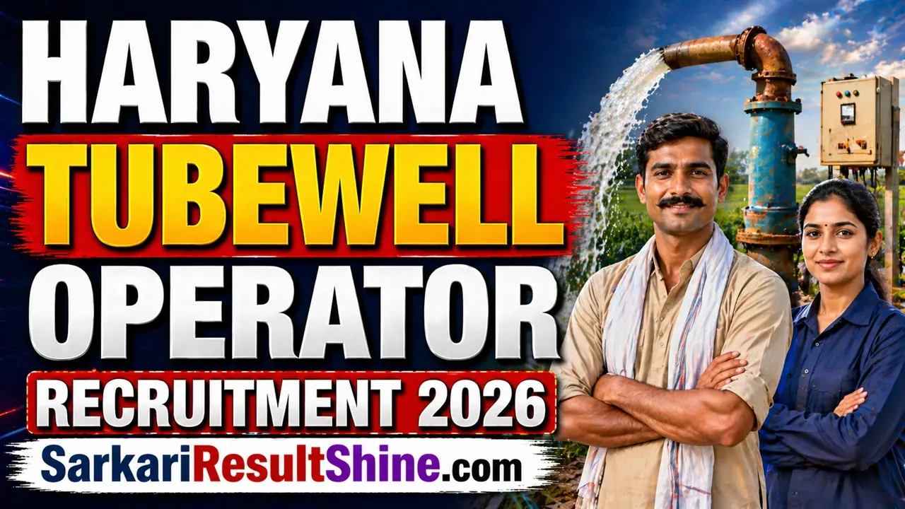 haryana tubewell operator recruitment 2026