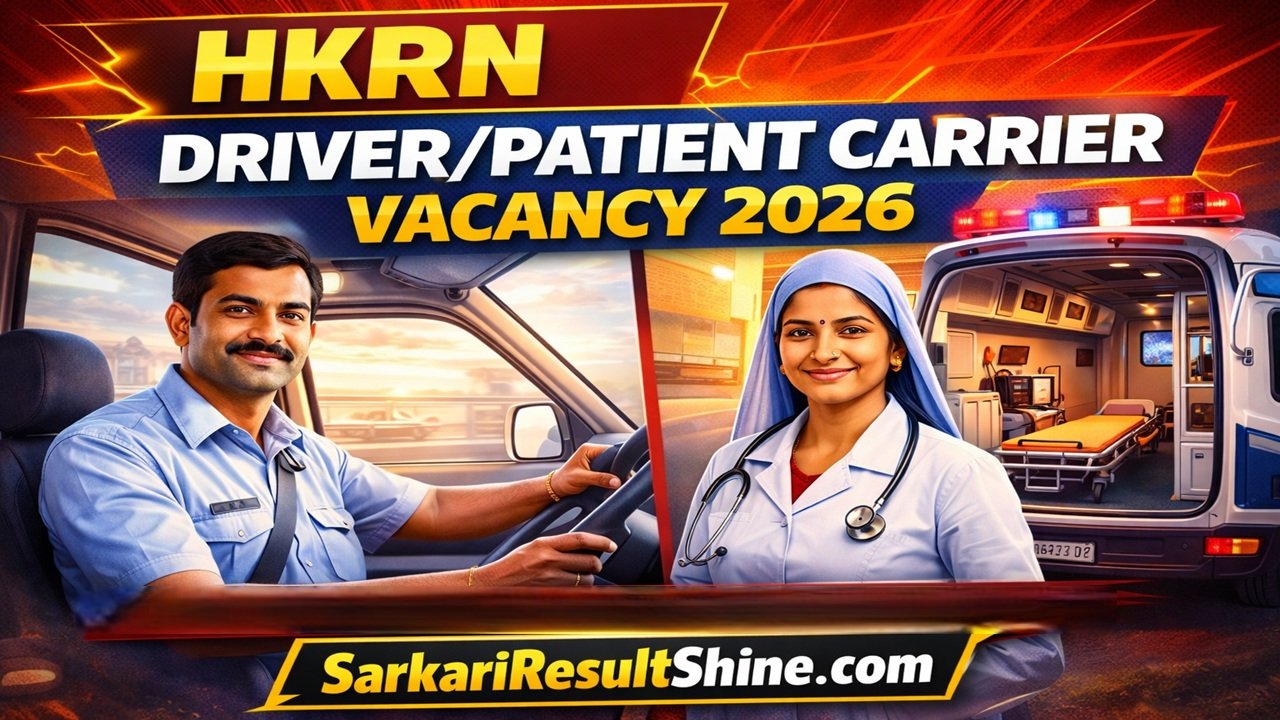 HKRN Driver/Patient Carrier Vacancy 2026