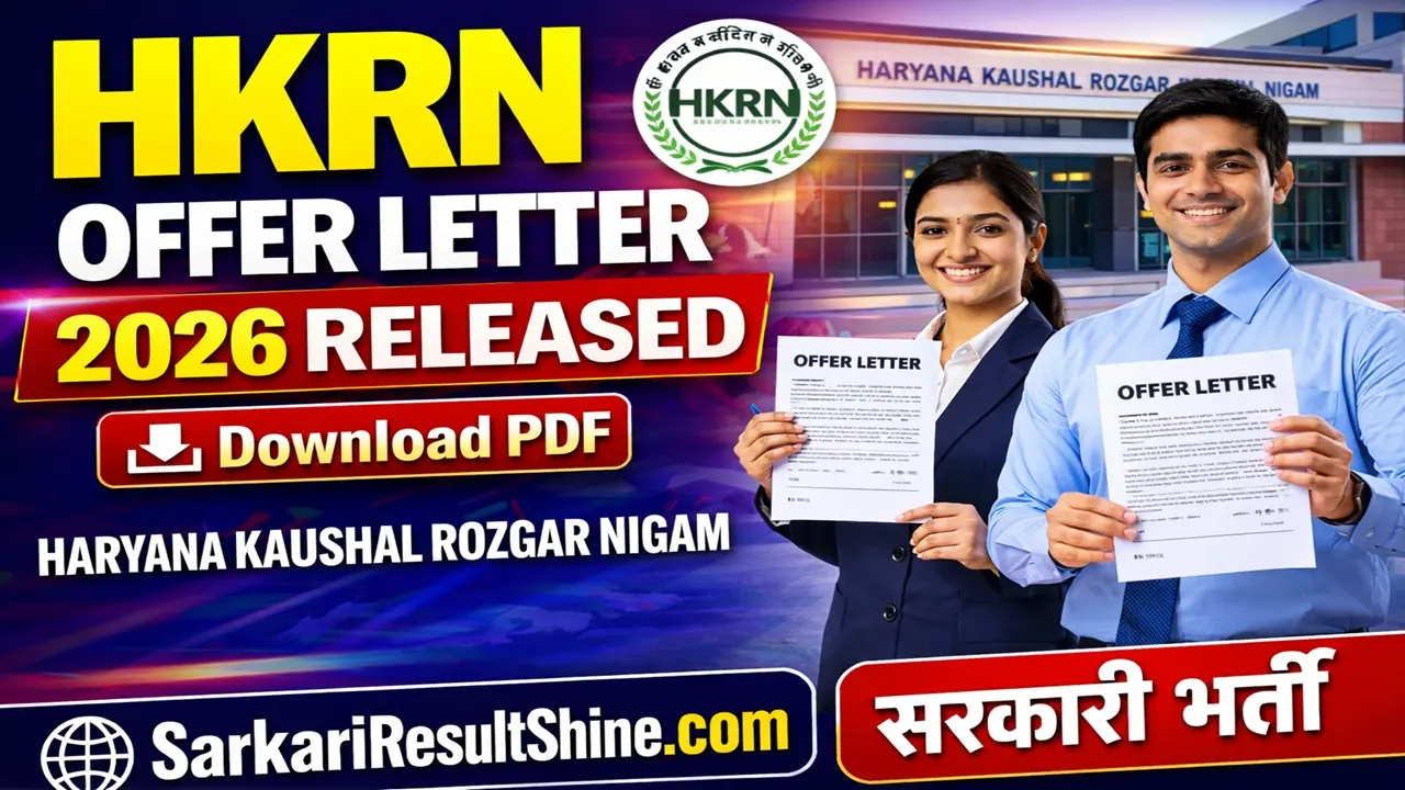 HKRN Offer Letter 2026 Released