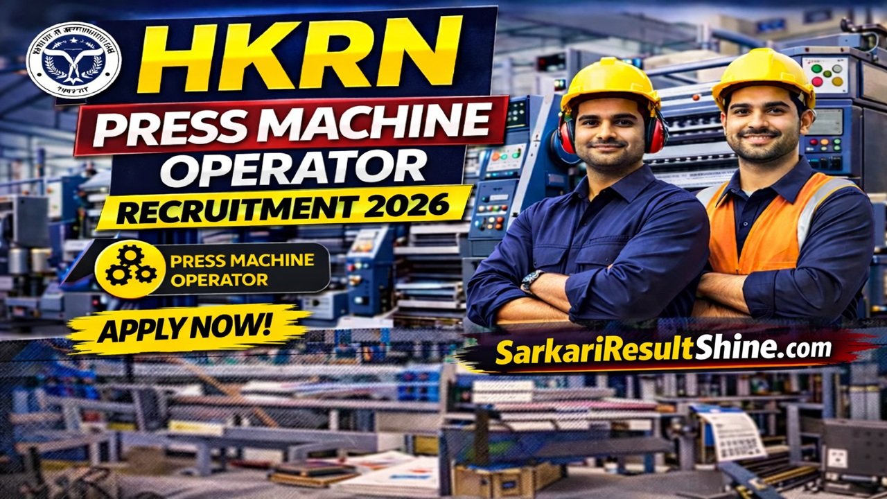 HKRN Press Machine Operator Recruitment 2026