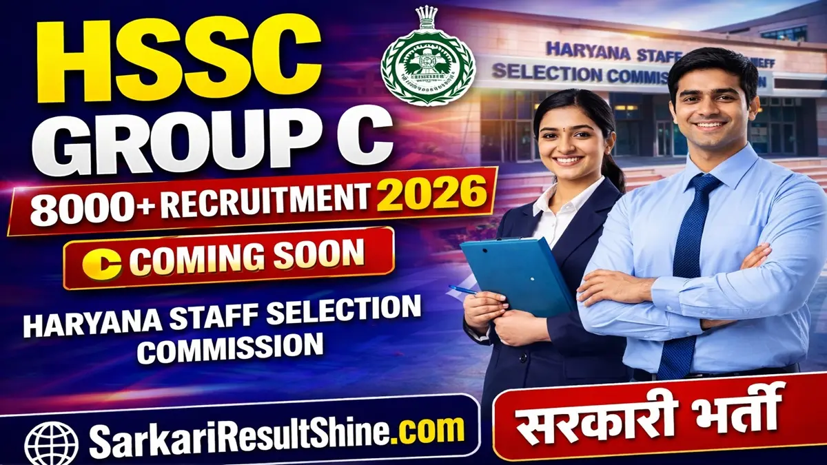 HSSC Group C 8000+ Recruitment 2026