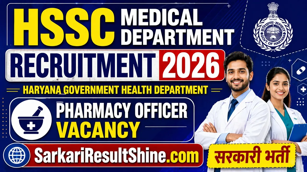 hssc medical department recruitment 2026
