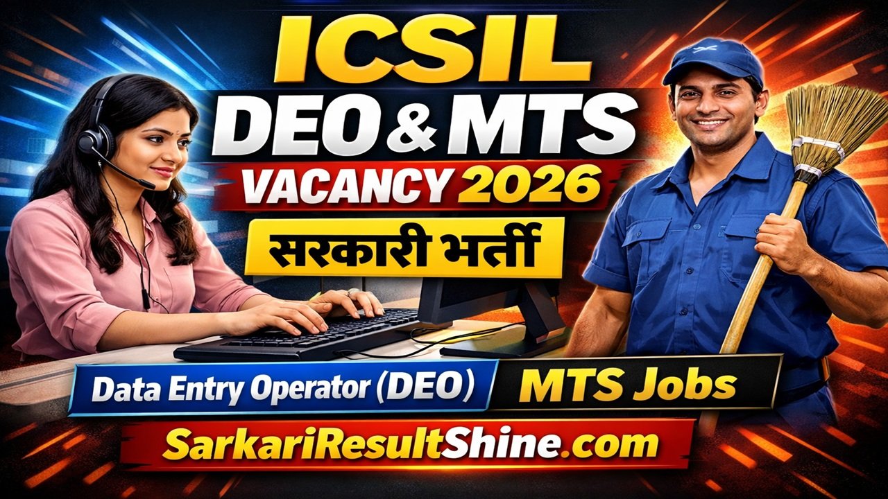 ICSIL DEO, MTS Vacancy 2026