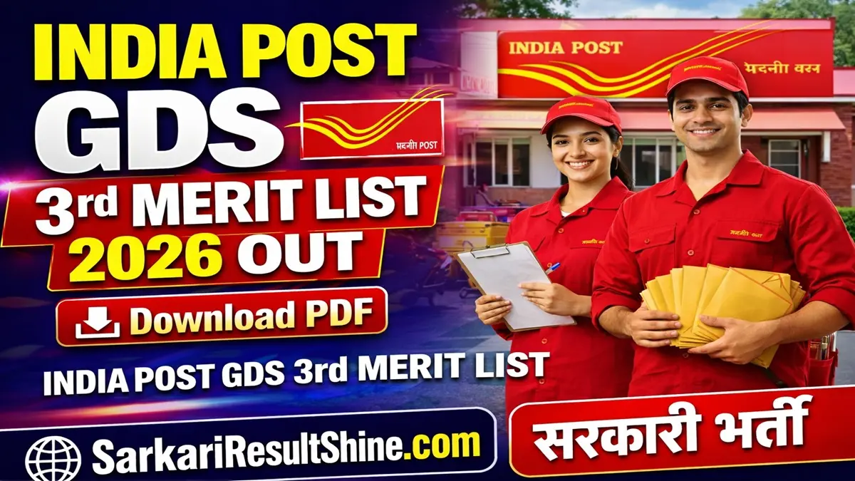 India Post GDS 3rd Merit List 2026 