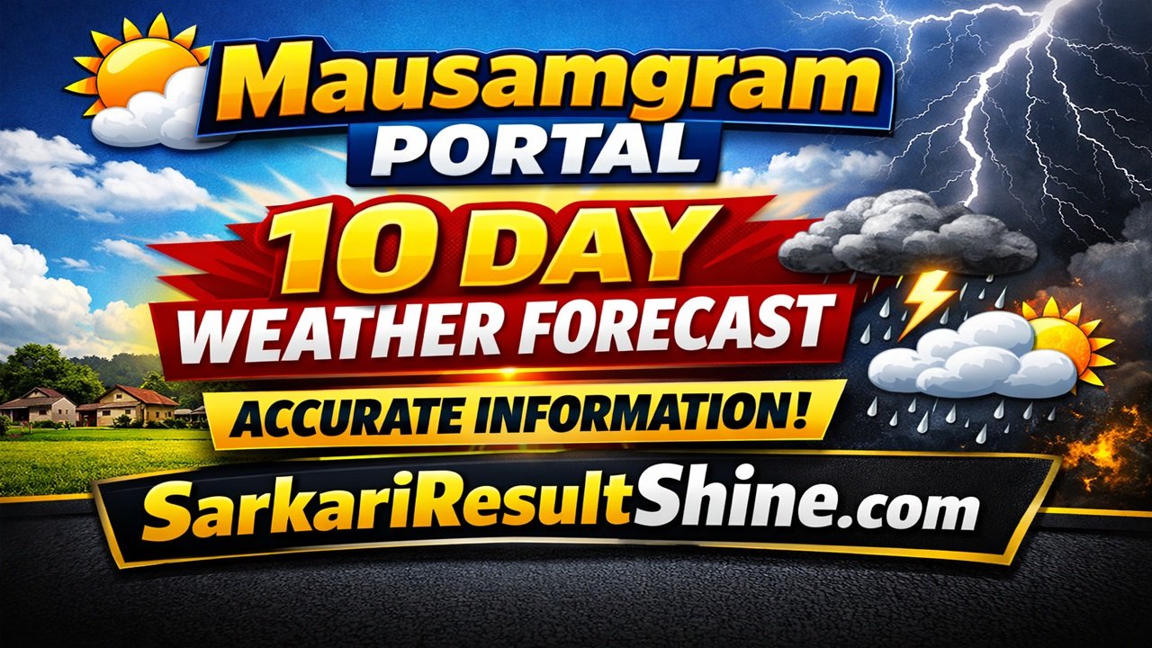 Mausamgram Portal