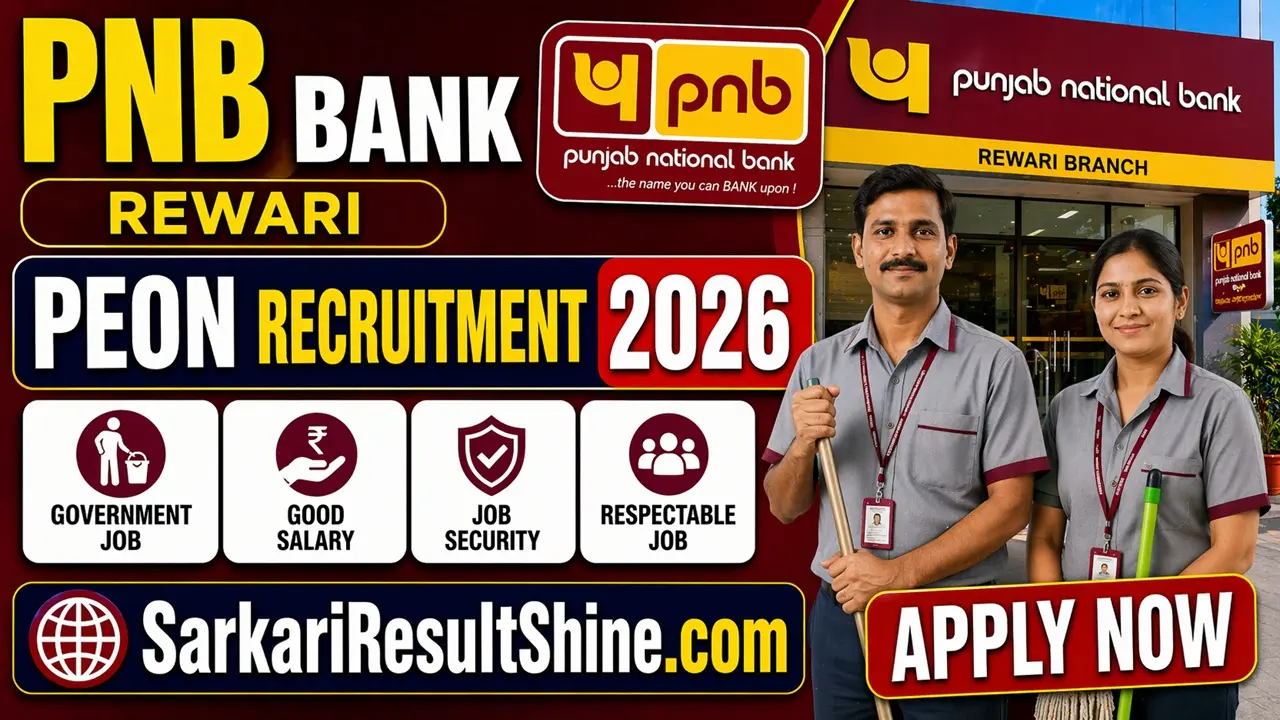 PNB Bank Rewari Peon Recruitment 2026