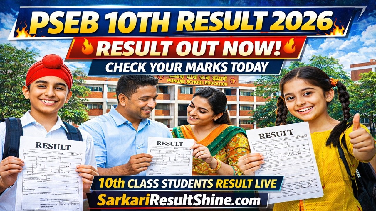 PSEB 10th Result 2026 OUT