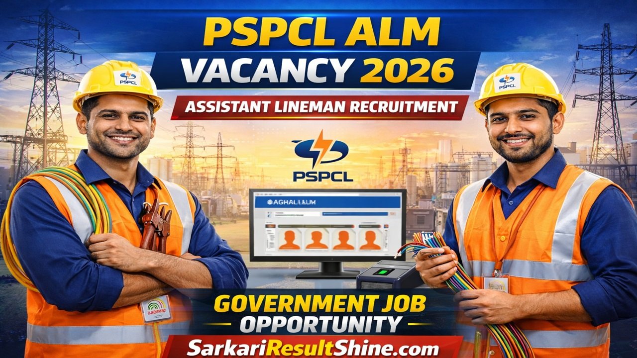 PSPCL ALM Vacancy 2026