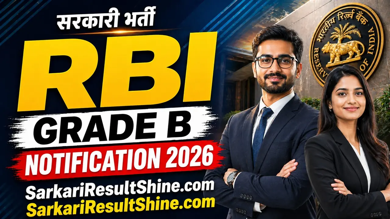 rbi grade b notification 2026