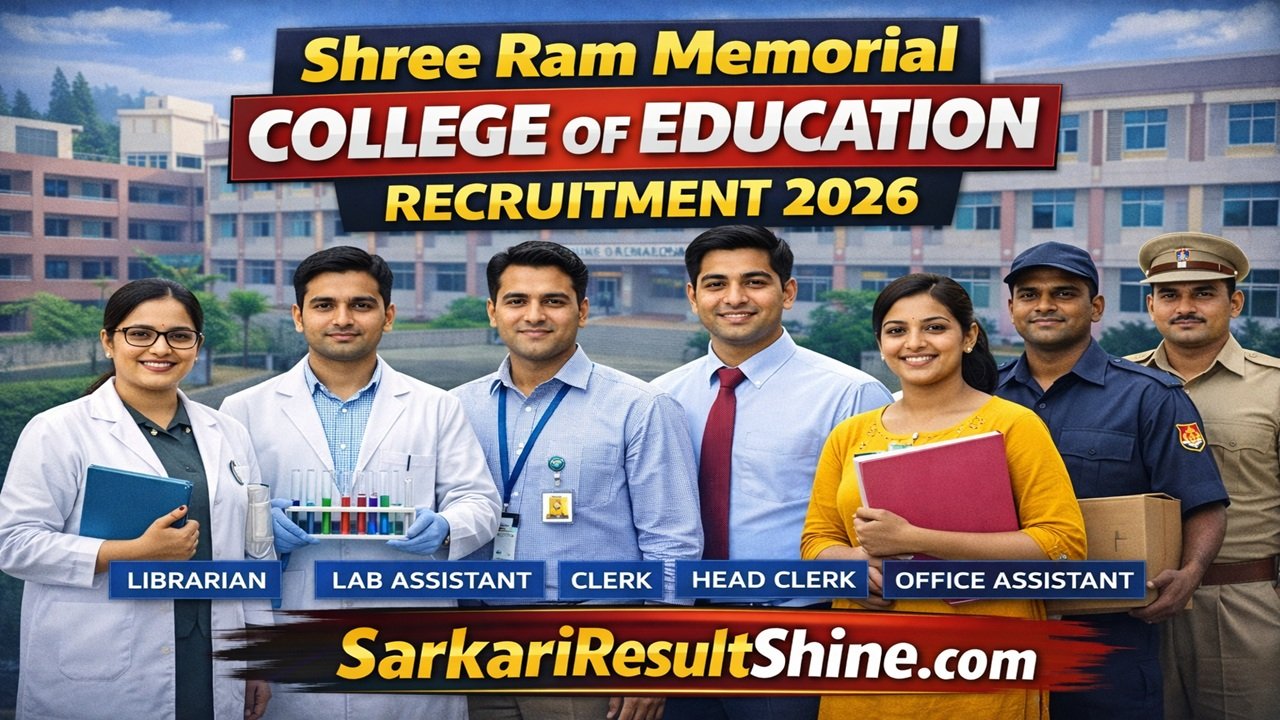 shree ram memorial college of education recruitment 2026