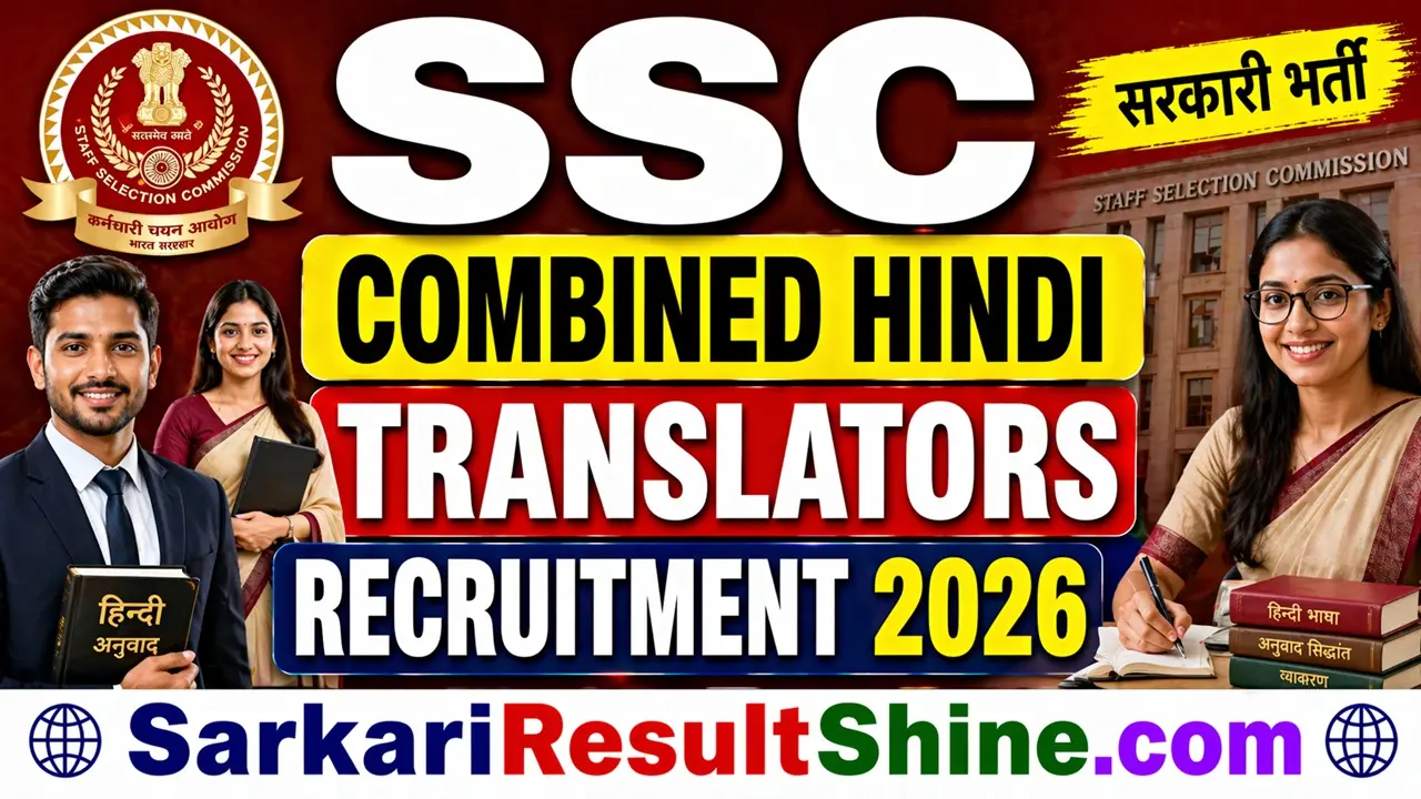 ssc combined hindi translators recruitment 2026