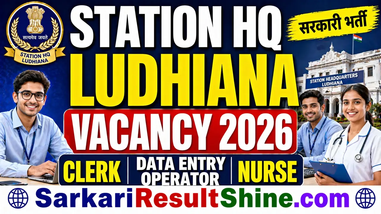 station hq ludhiana vacancy 2026