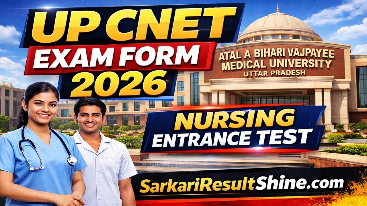 UP CNET Exam Form 2026