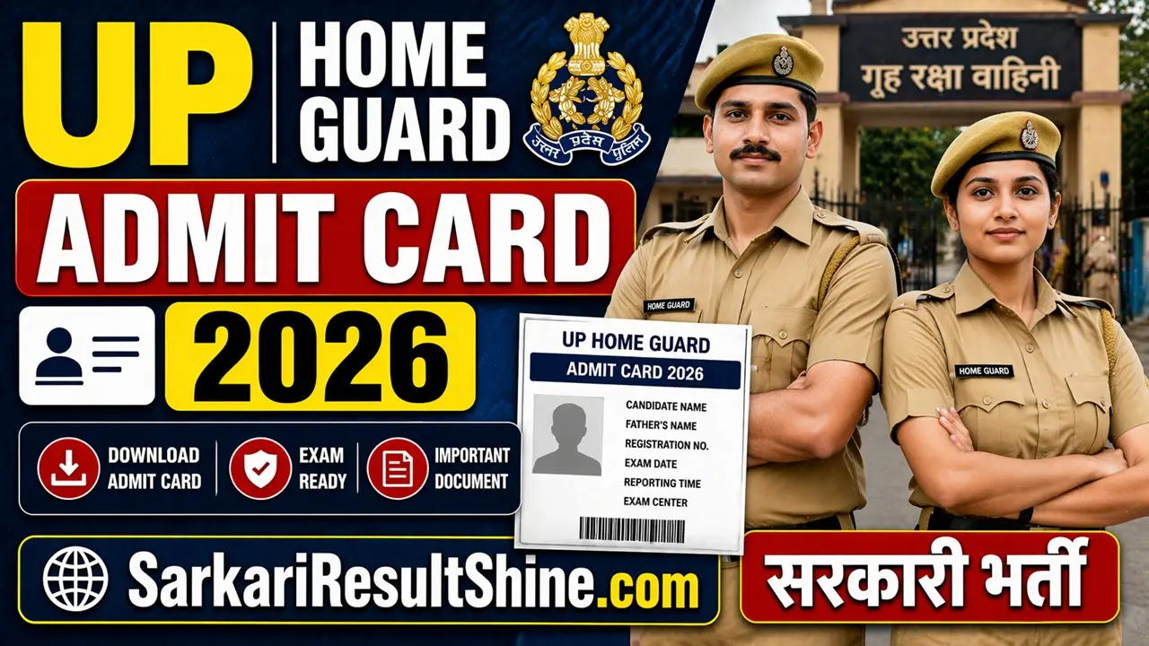 up home guard admit card 2026