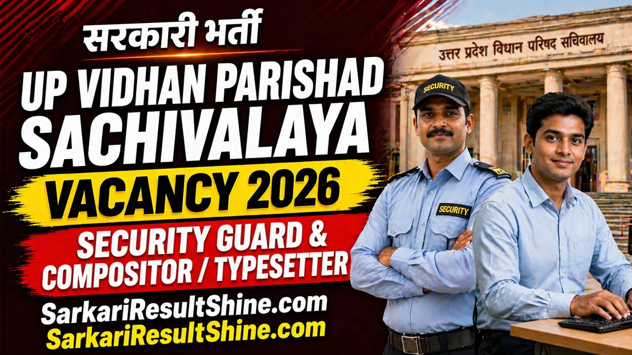 up vidhan parishad sachivalaya vacancy 2026