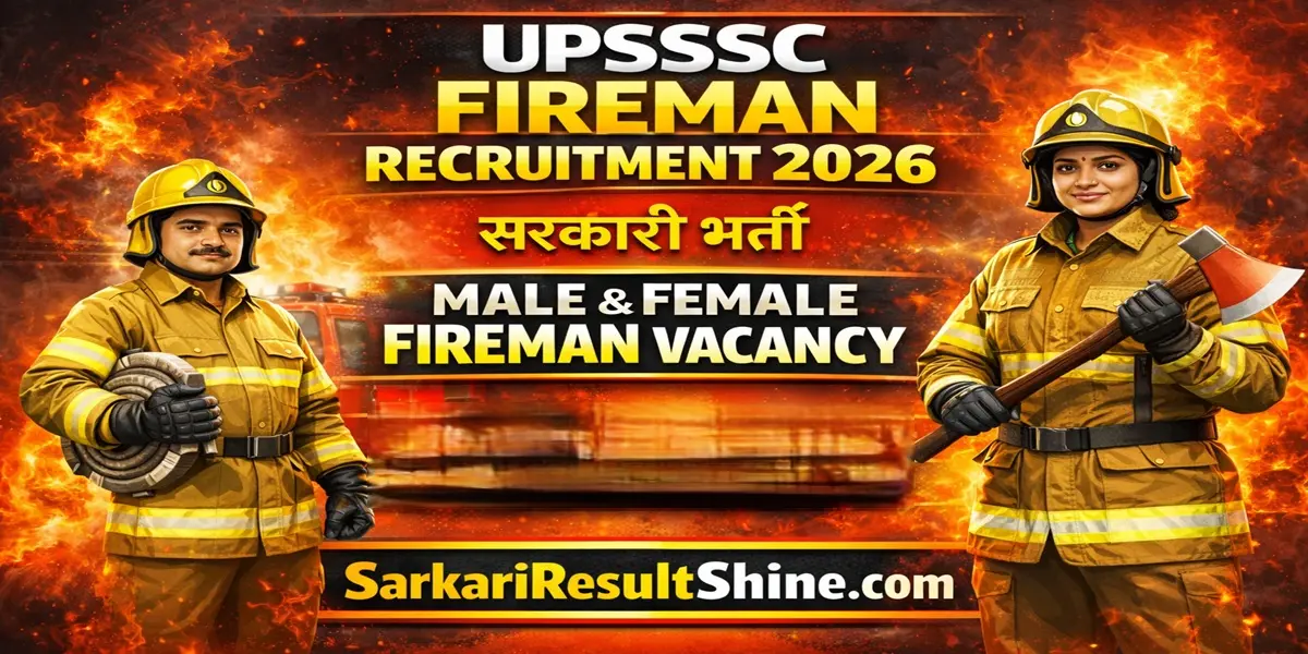 upsssc fireman recruitment 2026