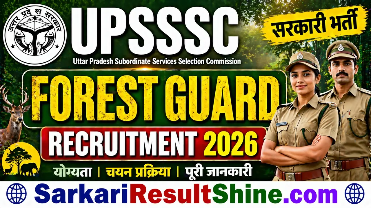 upsssc forest guard recruitment 2026