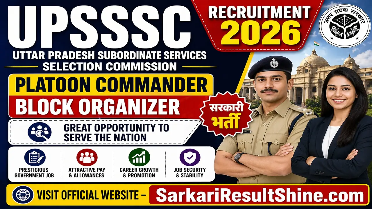 upsssc platoon commander, block organizer recruitment 2026