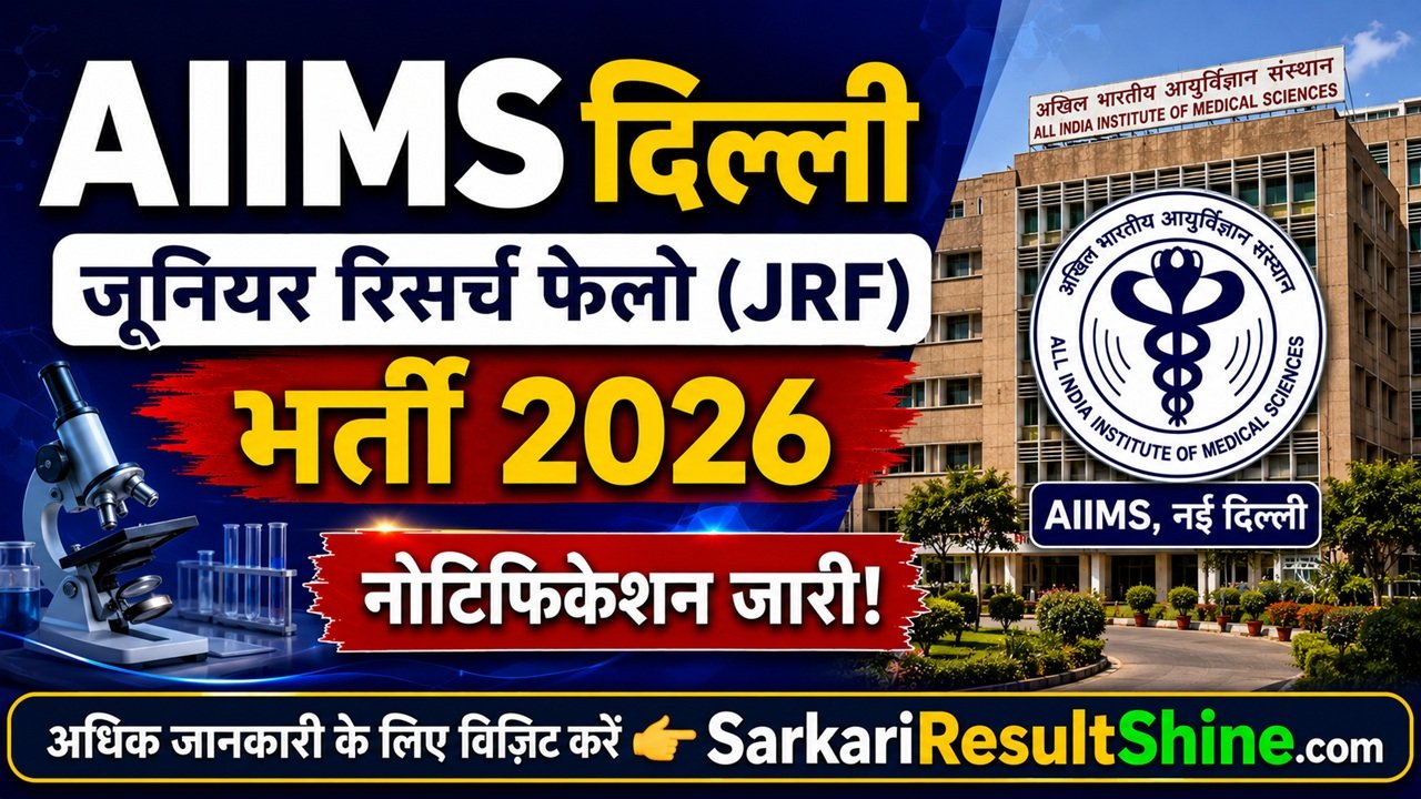 AIIMS Delhi Junior Research Fellow Vacancy 2026