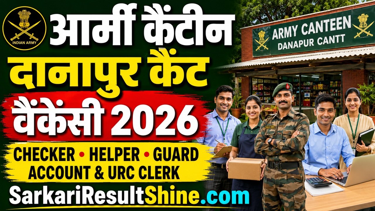 army canteen danapur cantt vacancy 2026