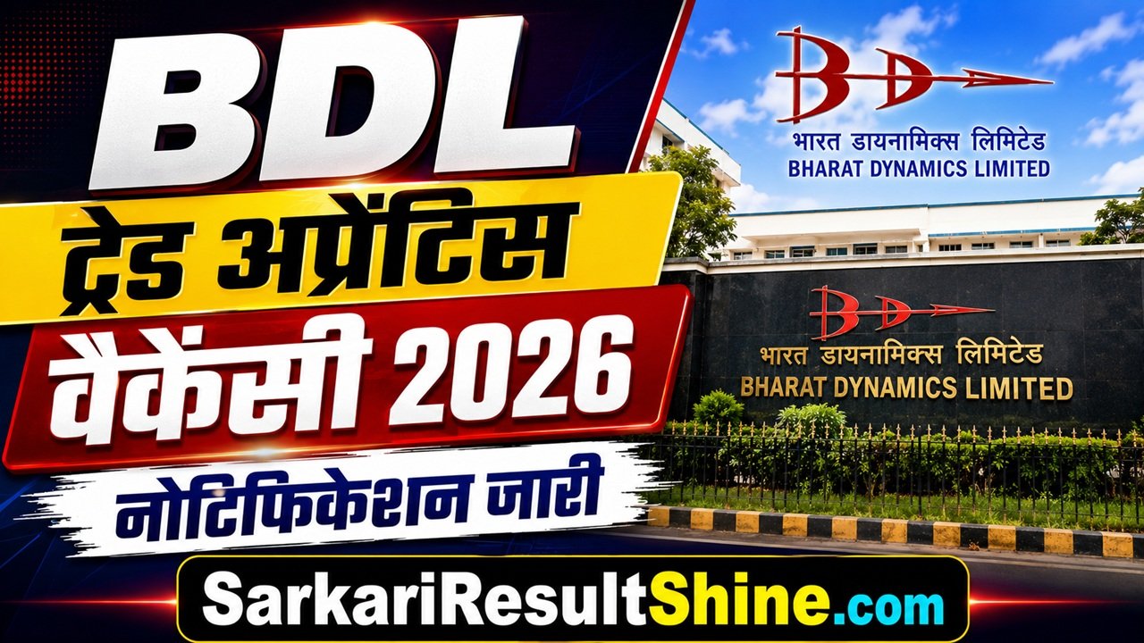 BDL Trade Apprentices Vacancy 2026
