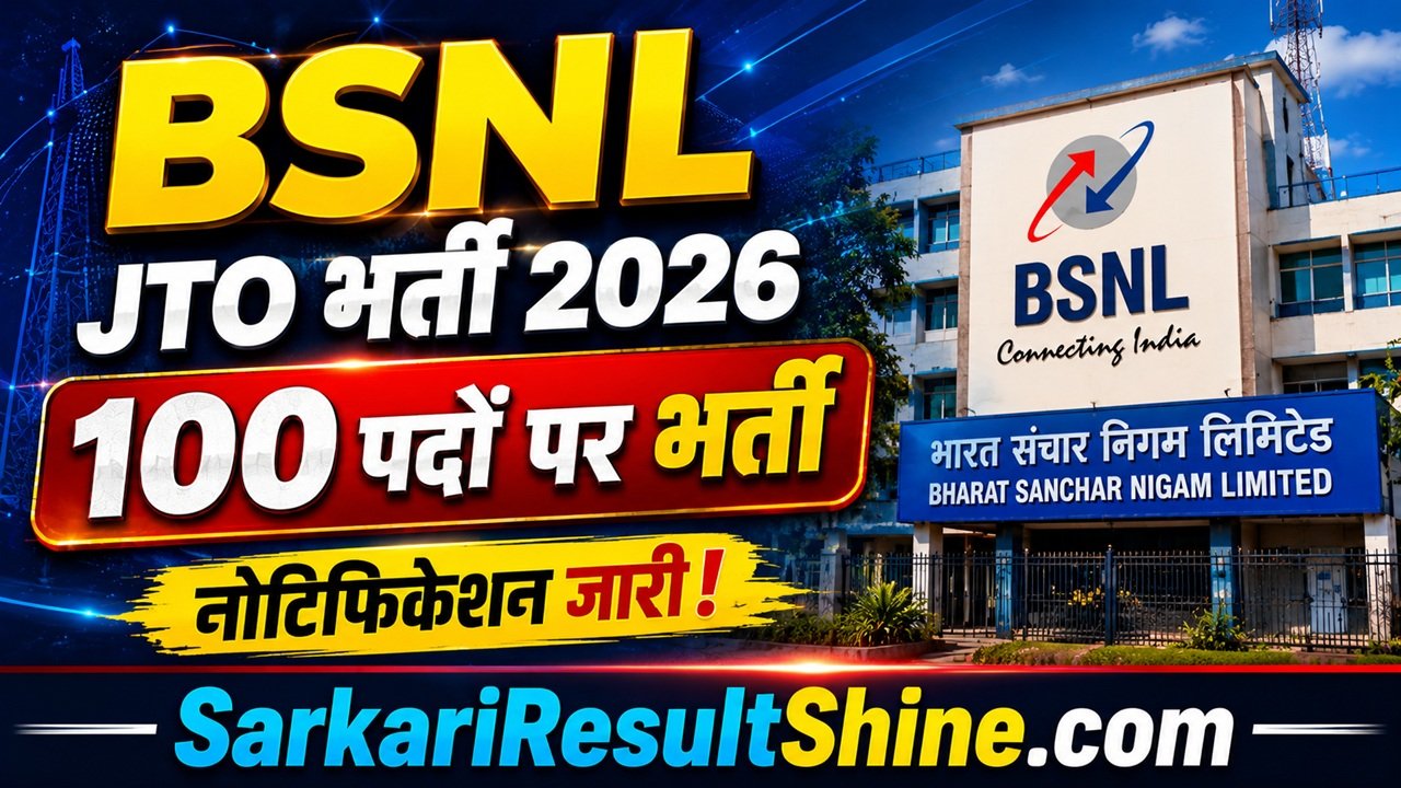 BSNL JTO Vacancy 2026