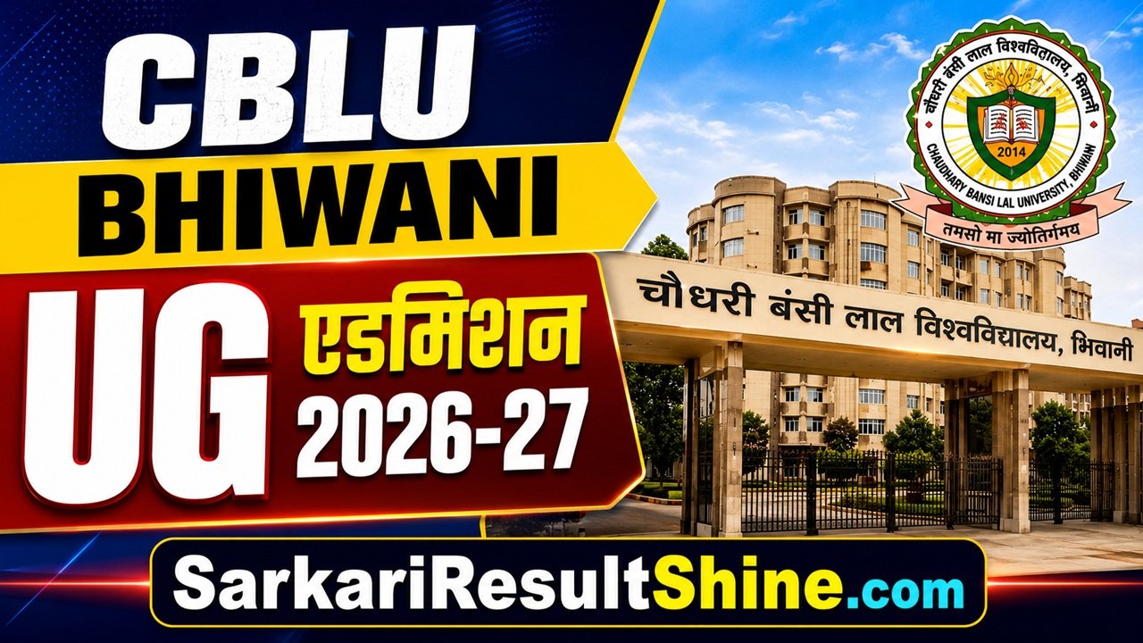  CBLU Bhiwani UG Admission 2026-27