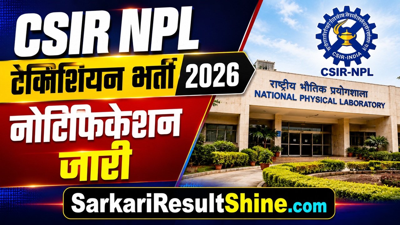 CSIR NPL Technician Vacancy 2026
