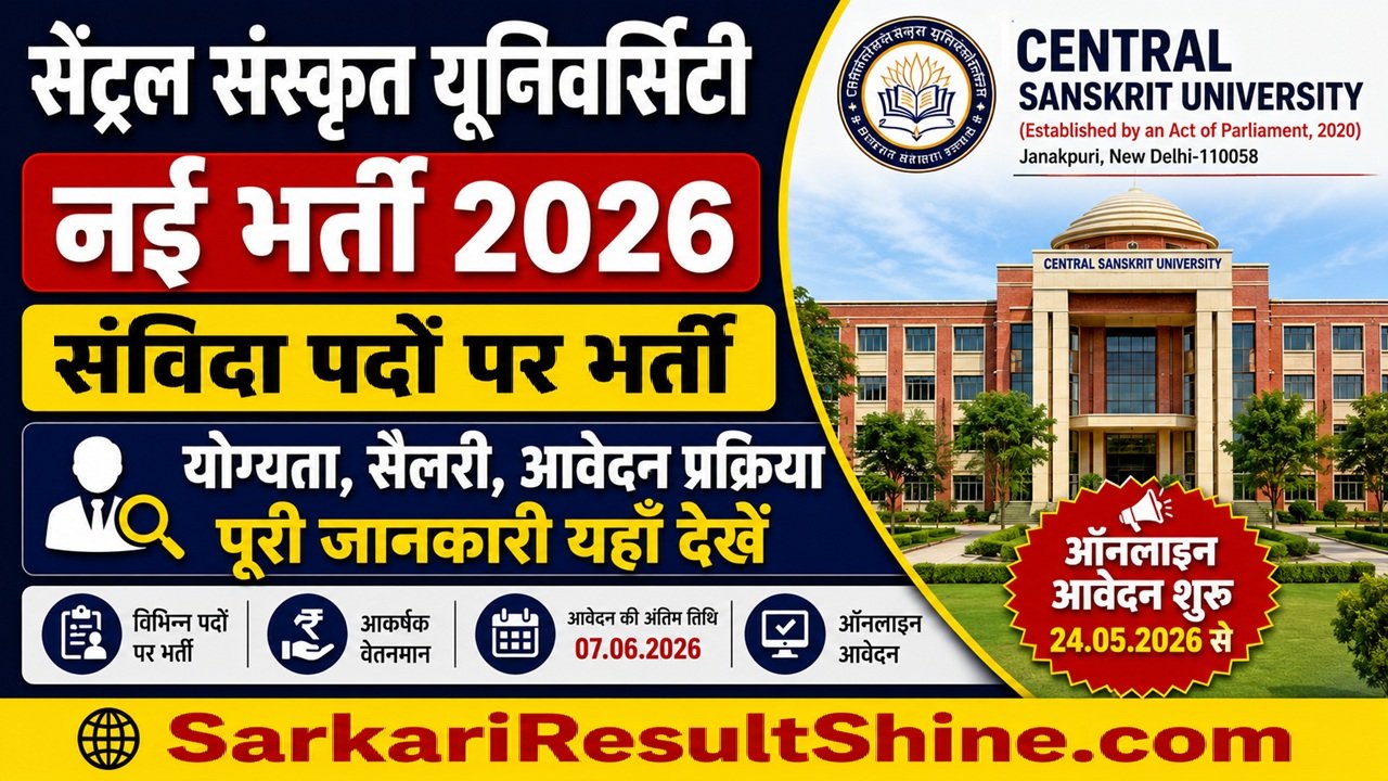Central Sanskrit University Delhi Recruitment 2026