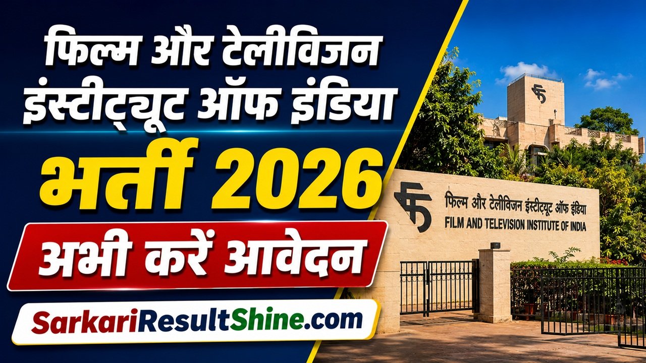 Film and Television Institute of India Vacancy 2026