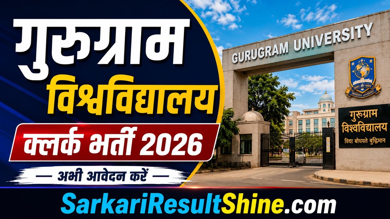 Gurugram University Clerk Vacancy 2026