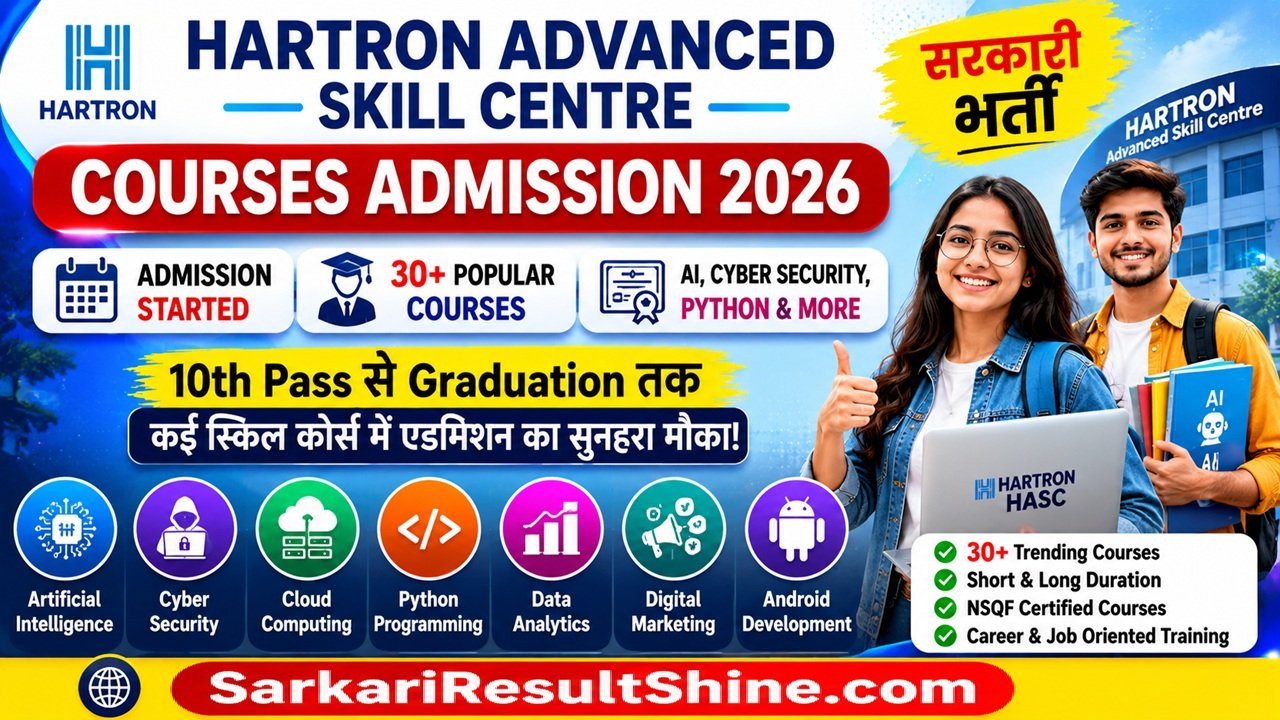 HARTRON Advanced Skill Centre Courses Admission 2026