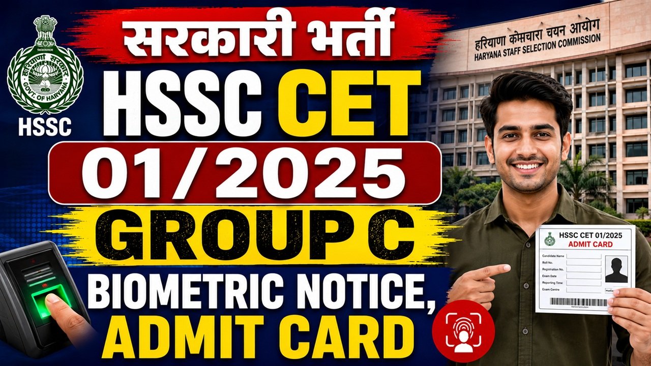 HSSC CET 01/2025 Group C Biometric Notice, Admit Card
