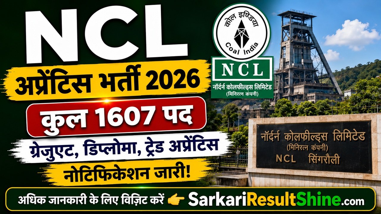 NCL Apprentices Vacancy 2026