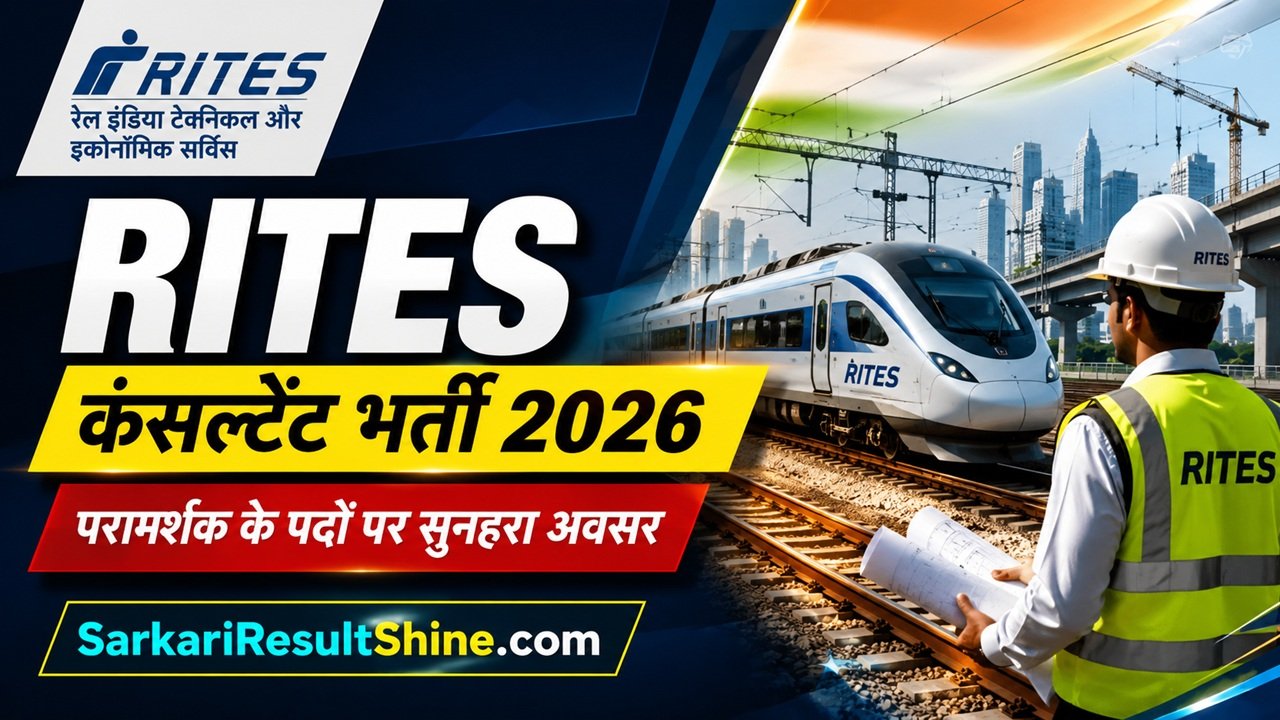RITES Consultant Recruitment 2026