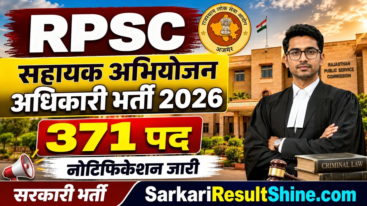 RPSC Assistant Prosecution Officer Recruitment 2026