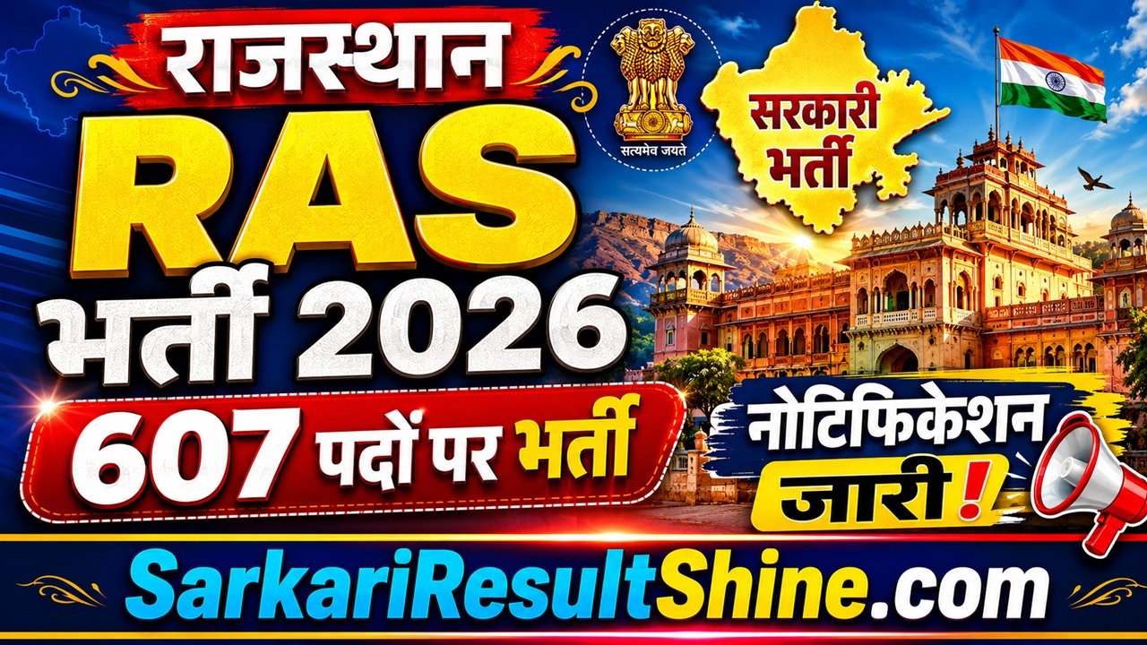 Rajasthan RAS Recruitment 2026