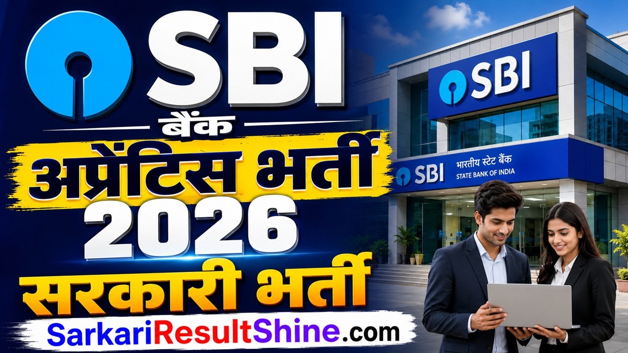 sbi bank apprentice vacancy 2026
