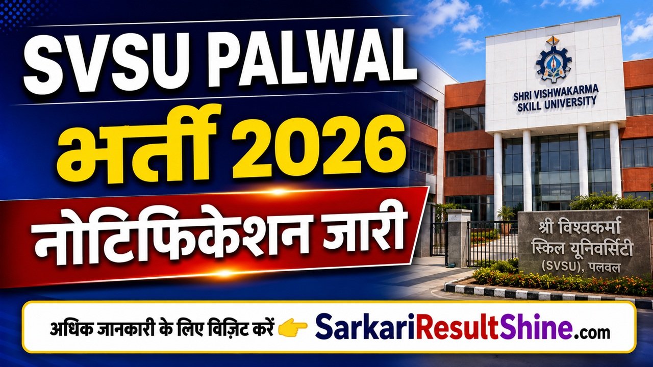SVSU Palwal Recruitment 2026