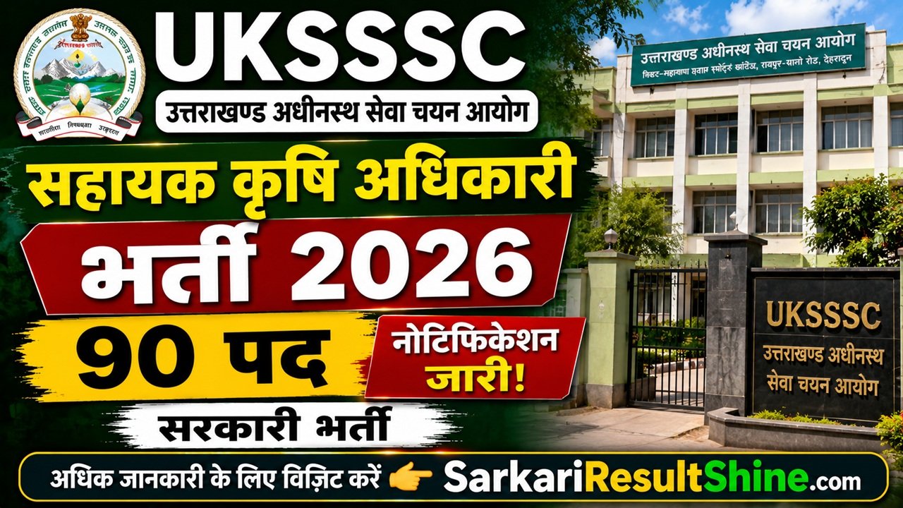 UKSSSC Assistant Agriculture Officer Recruitment 2026