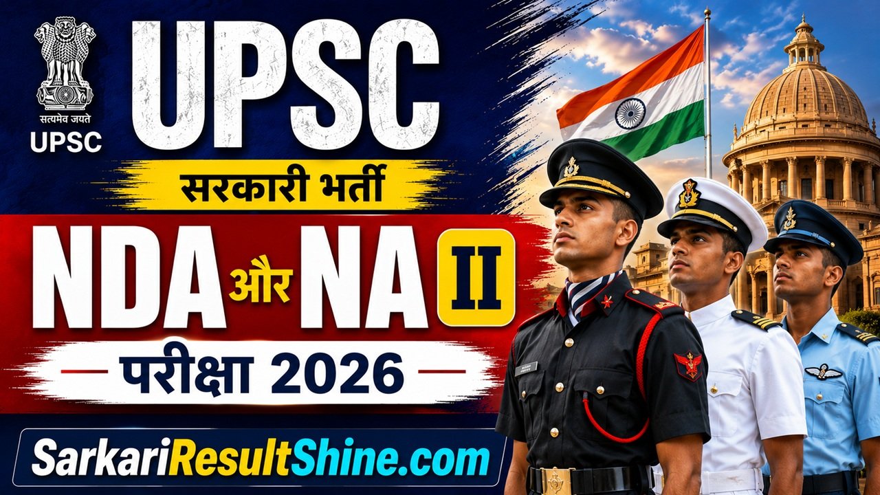 UPSC NDA and NA II Examination 2026